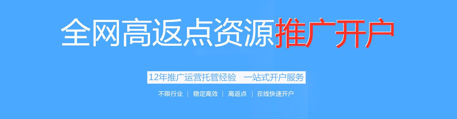 上蔡信息流代运营